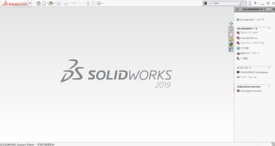SOLIDWORKS 2019 TOP.png